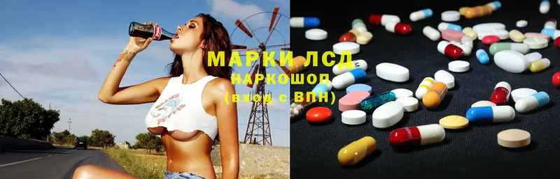 Лсд 25 экстази ecstasy  Камызяк 