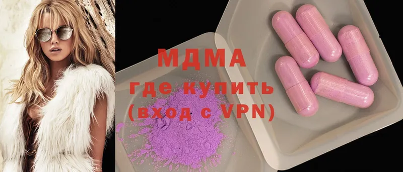 магазин продажи   Камызяк  MDMA Molly 